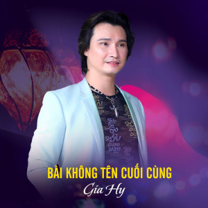 Listen to Bài Không Tên Cuối Cùng song with lyrics from Thái Gia Hy