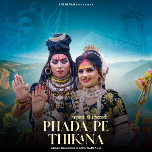 Listen to Phada pe Thikane song with lyrics from Amit Bhana