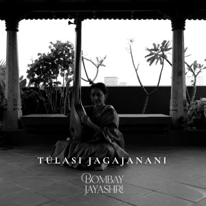 Thyagaraja的專輯Tulasi Jagajanani
