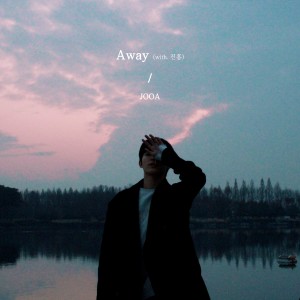 อัลบัม Away ศิลปิน JooA