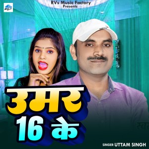 Listen to Umar 16 Ke song with lyrics from Uttam Singh