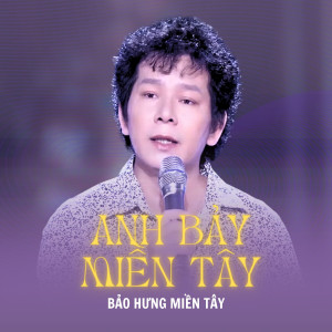 Listen to Anh Bảy Miền Tây song with lyrics from Bảo Hưng Miền Tây