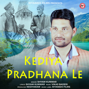 Album Kediya Pradhana Le from Shyam Kunwar