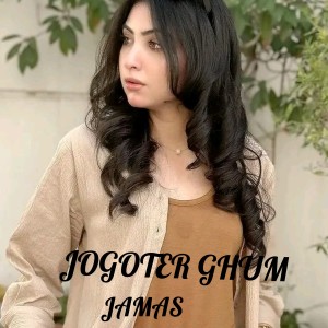 JOGOTER GHUM JAMAS dari Jamas