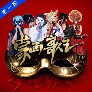 收聽李克勤的富士山下 (Live)歌詞歌曲