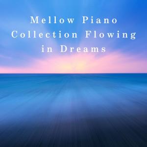 Album Mellow Piano Collection Flowing in Dreams oleh LOVE BOSSA