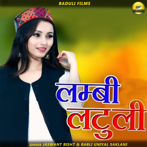 Listen to Lambi Latuli song with lyrics from Jaswant Bisht