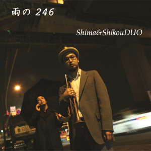 Album 雨の246 from Shima & Shikou Duo