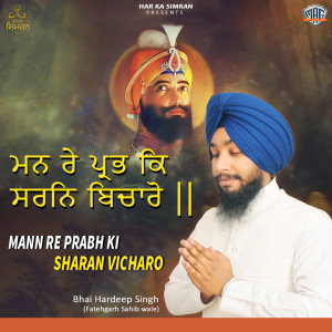 Listen to Mann Re Prabh Ki Sharan Vicharo song with lyrics from Bhai Hardeep Singh