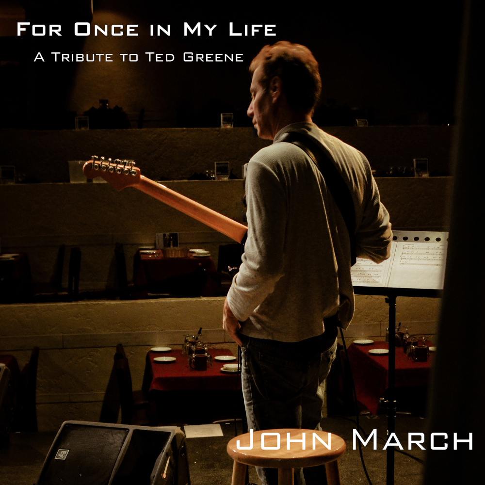 You'll Never Walk Alone Without Me Near You Playing Guitar