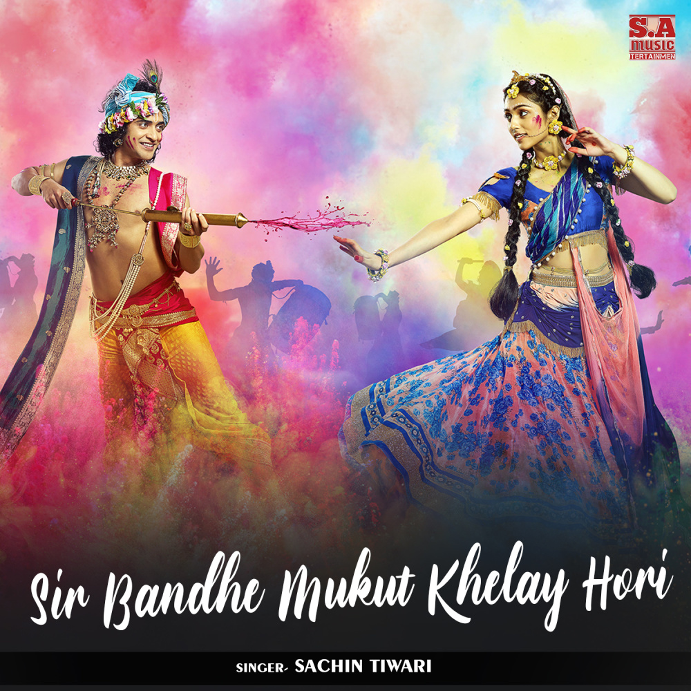 Sir Bandhe Mukut Khelay Hori