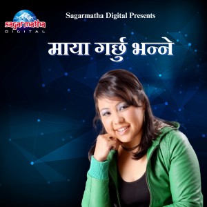 Listen to Maya Garchhu Bhanne song with lyrics from Anjana Gurung