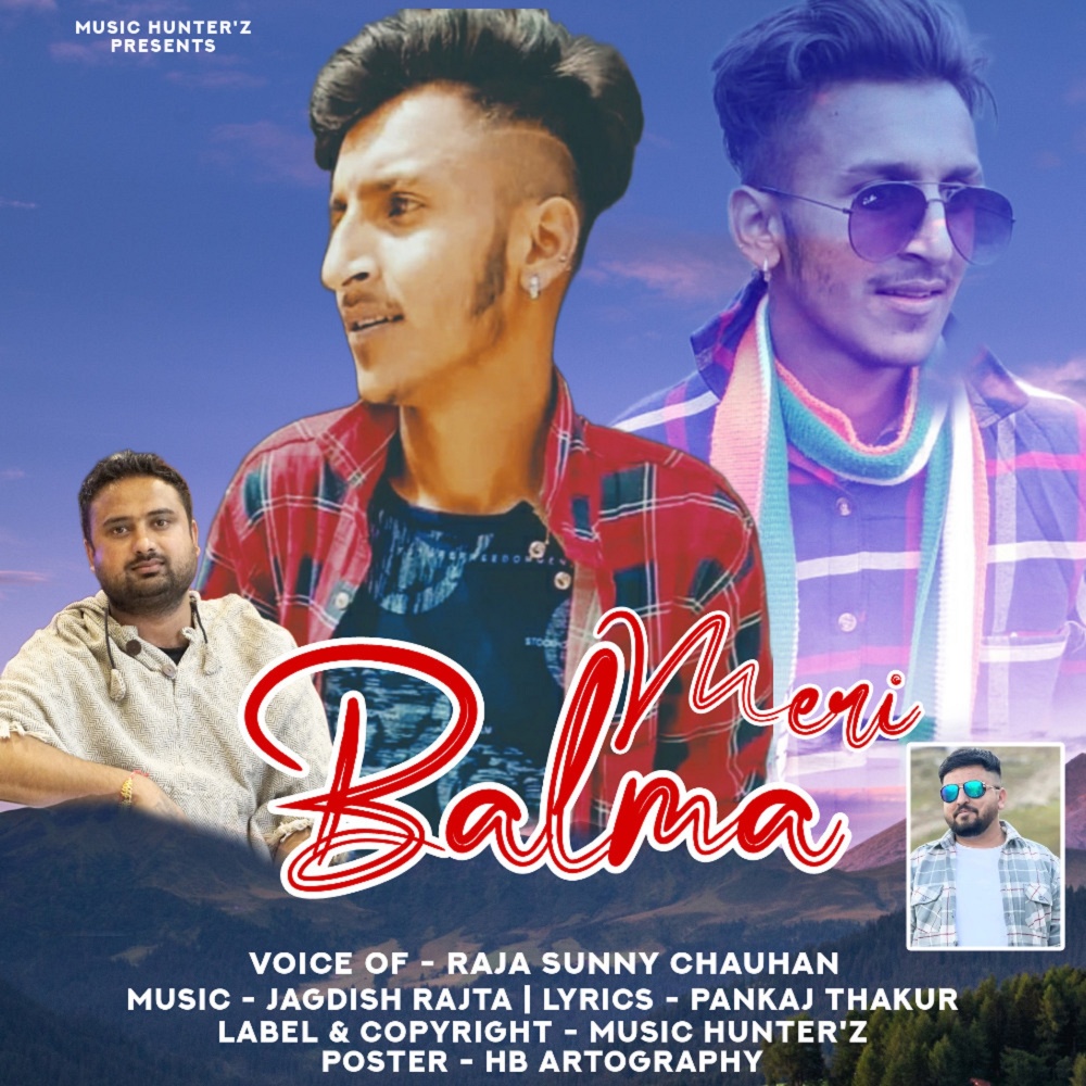 Meri Balma