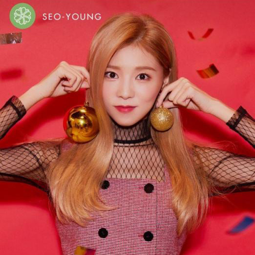 서영