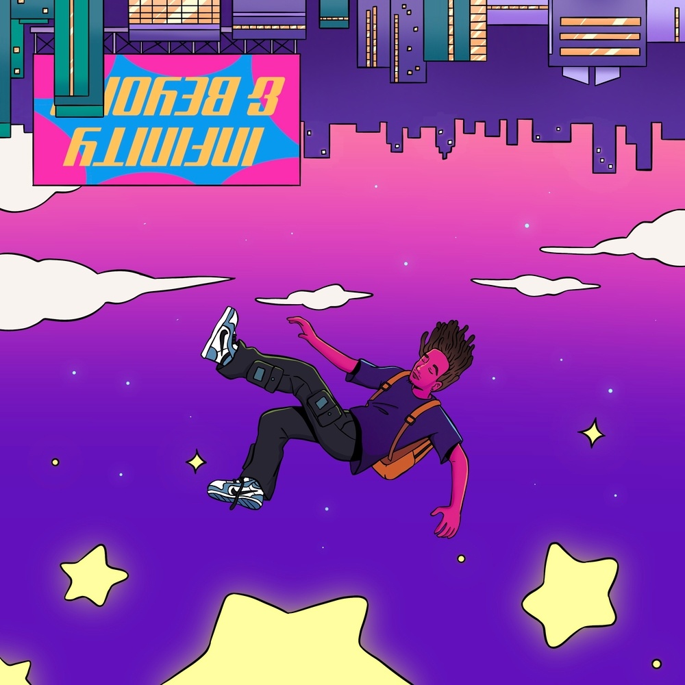 Dear World (Intro) (Explicit)