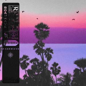 Listen to Scarwave (Explicit) song with lyrics from Kedam