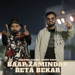 Album Baap Zamindar, Beta Bekar from Bhavani Pandey