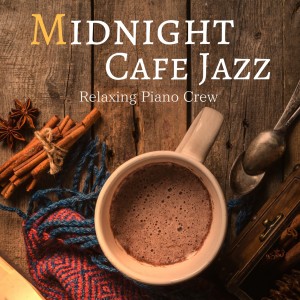 Dengarkan Steinway Steamed Milk lagu dari Relaxing Piano Crew dengan lirik