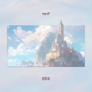 收聽eeyrith.的Needed Me歌詞歌曲