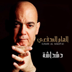 Dengarkan lagu Dishdasha nyanyian Ilham Al Madfai dengan lirik