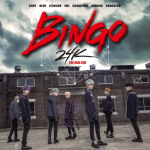 ดาวน์โหลดและฟังเพลง BINGO (Instrumental) (INST.) พร้อมเนื้อเพลงจาก 24K