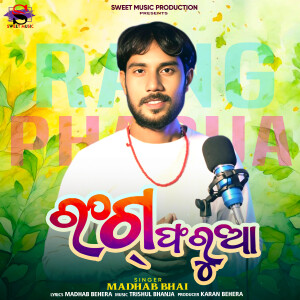 Album RANG FARUA from Madhab Bhai