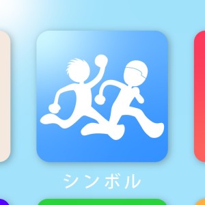 Album Symbol (feat. TOKYOSEKAI) from シラフ