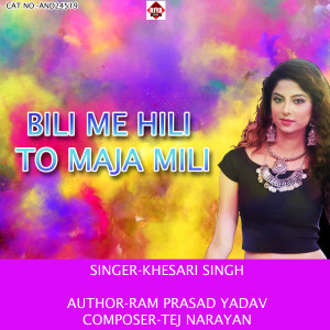 Listen to Bili Me Hili To Maja Mili song with lyrics from Khesari Singh