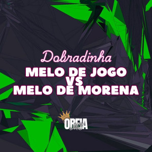 oreia mc的專輯Dobradinha melo de jogo vs melo de morena (Remastered 2022)