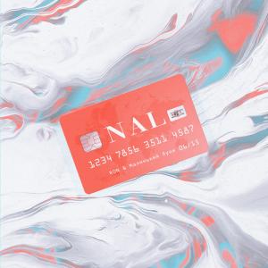 Listen to Nal song with lyrics from Ron