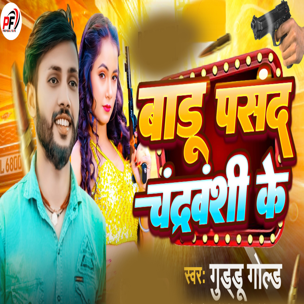 Badu Pasan Chandravashi Ke