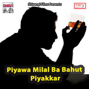 Listen to Coaching Kare Jahi Ge Chhaudi song with lyrics from Upendra Ujala