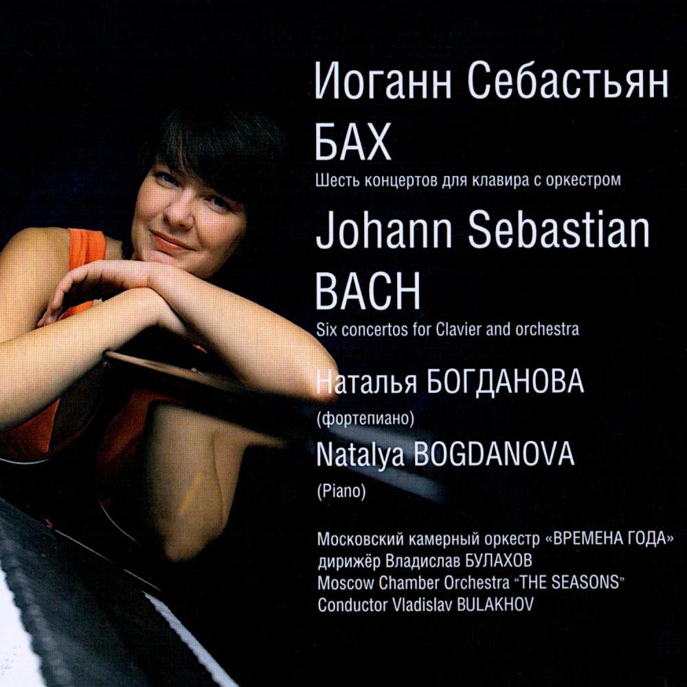 III. Allegro assai