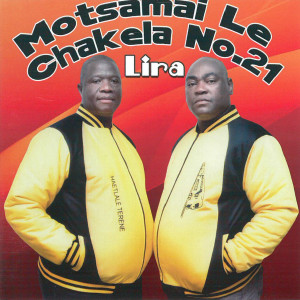 收聽Motsamai Le Chakela No. 21的O Hana Ka Eena歌詞歌曲