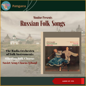 Dengarkan Oh, Nastasia (Akh, Nastasya) lagu dari Sergei Lemeshev dengan lirik