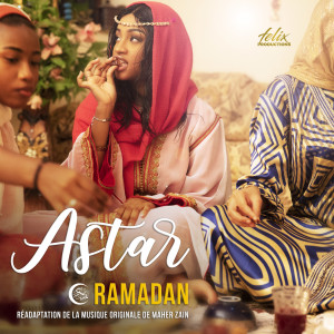 ดาวน์โหลดและฟังเพลง Ramadan พร้อมเนื้อเพลงจาก Astar