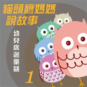 Dengarkan lagu 保羅的母雞 (Single Version) nyanyian Noble Band dengan lirik