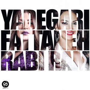 收聽Fataneh的Yadegari歌詞歌曲