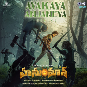 Anudeep Dev的專輯Avakaya Anjaneya (From "HanuMan") [Telugu]