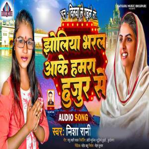 Listen to Jhoriya Bharal Aake Hmara Hujur Ke song with lyrics from Nisha Rani