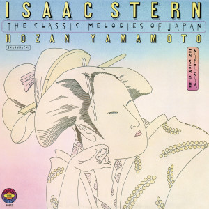 Isaac Stern的專輯The Classic Melodies of Japan (Remastered)