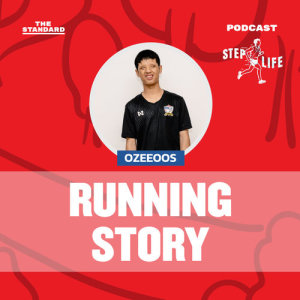 ดาวน์โหลดและฟังเพลง RUNNING STORY EP.2 อู๊ด OZEEOOS แรปเปอร์สายตาพิการที่ผ่านมาแล้วทั้งฮาล์ฟมาราธอนและไตรกีฬา! พร้อมเนื้อเพลงจาก STEP LIFE: Running Guide For Your First 10K