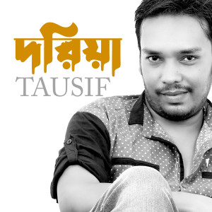 Album Doriya from Tausif