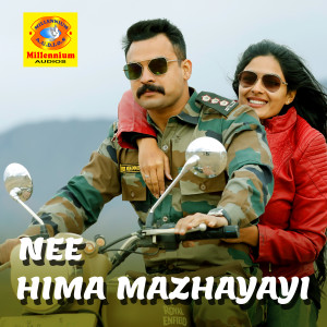 收聽Kailas Menon的Nee Himamazhayayi (From "Edakkad Battalion 06")歌詞歌曲
