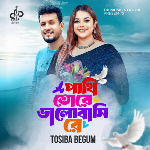 Tosiba Begum的专辑Pakhi Tore Valobashi Re