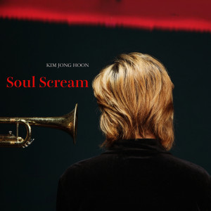 Listen to Soul Scream song with lyrics from 김종훈