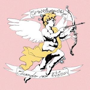 收聽Ceress的Valores (Explicit)歌詞歌曲