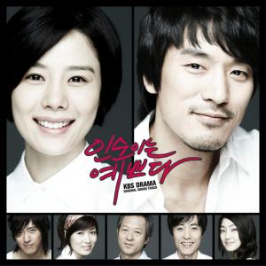 Listen to Don't Let Me Go song with lyrics from 李京燮