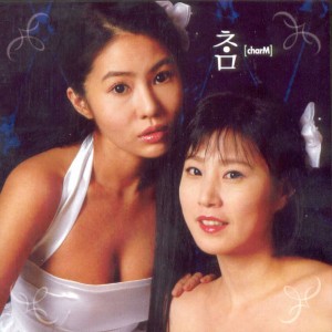 Album 전화해줘요 from 참(Charm)