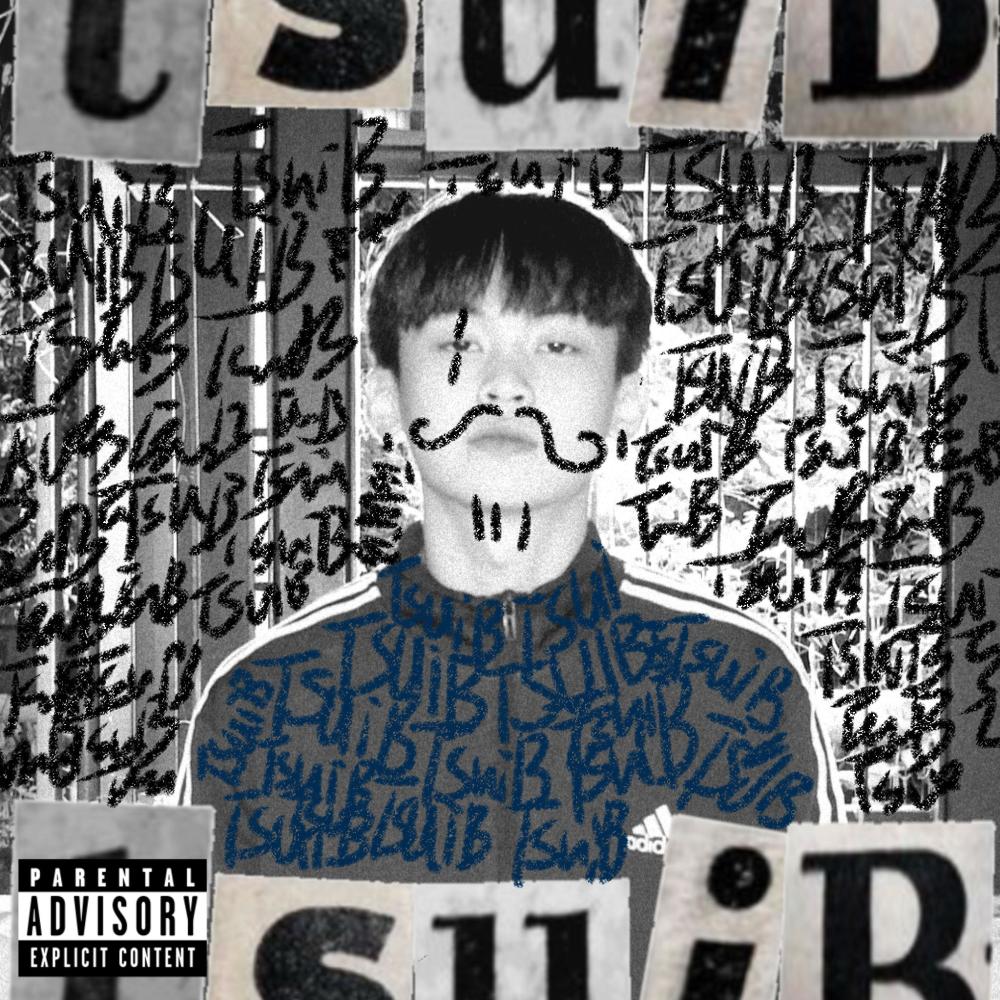 TsuiB《大富翁 (BigRich) 》 (Explicit)